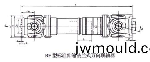 標(biāo)準(zhǔn)伸(shen)縮法蘭式萬向聯(lián)軸器 標(biāo)準(zhǔn)伸縮法蘭式萬向聯(lián)軸器